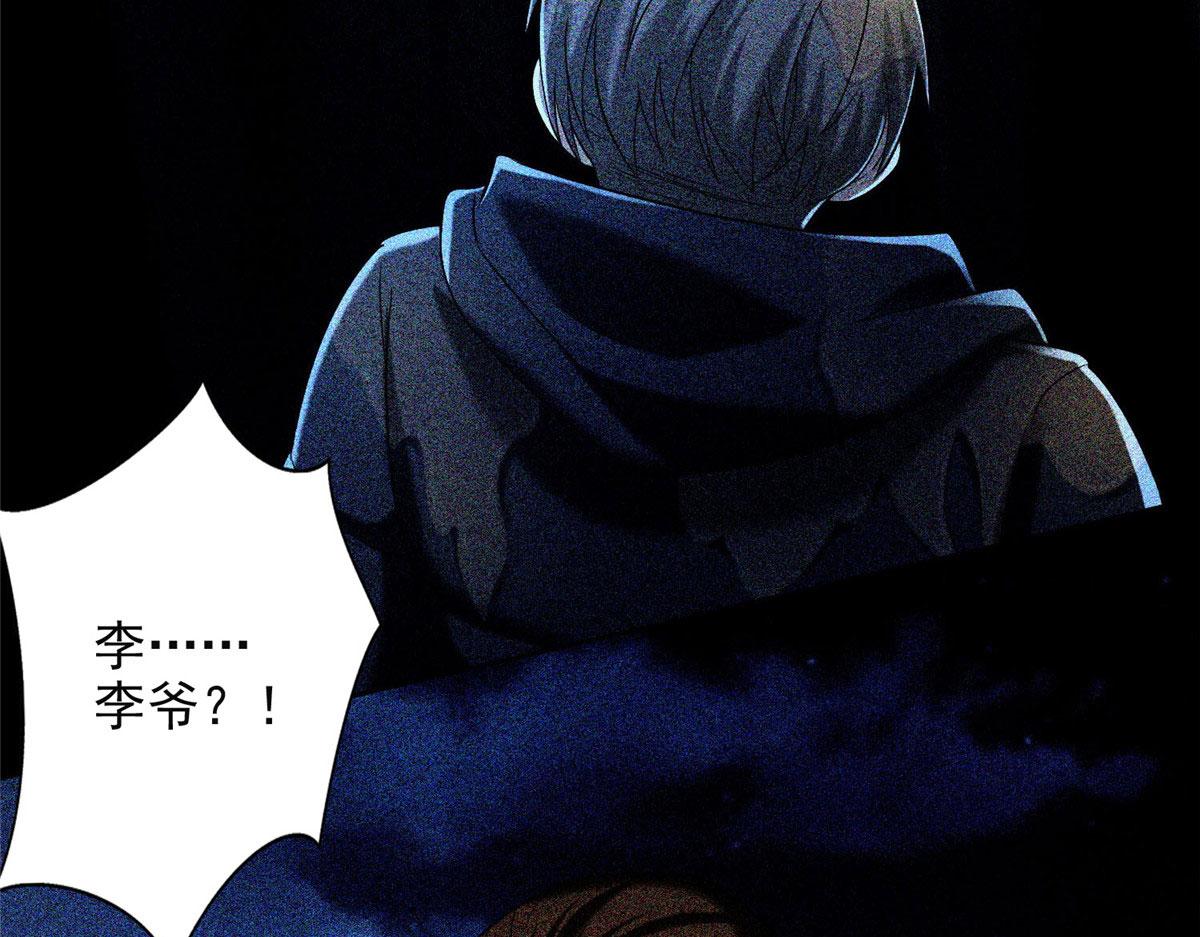 第二百六十话(1/3)-第263话