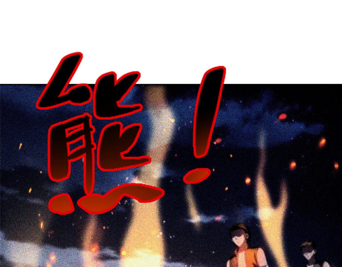 第二百六十话(1/3)-第263话