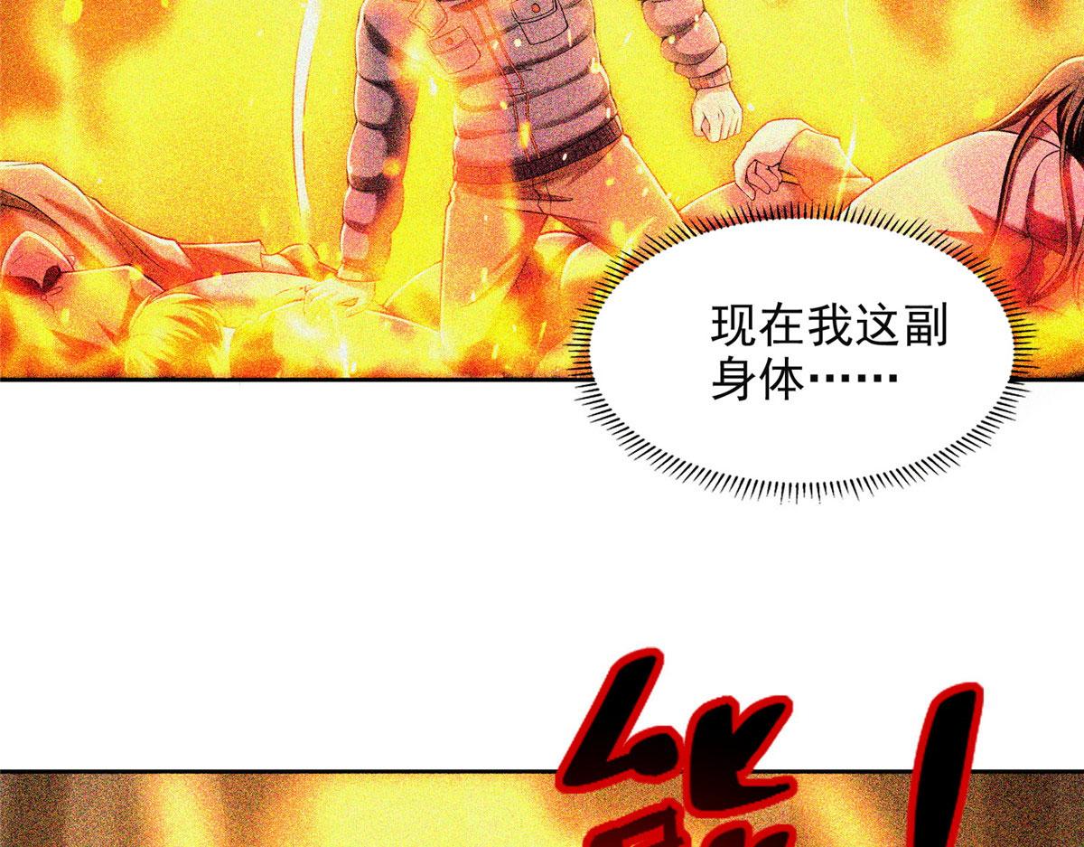 第二百六十话(1/3)-第263话