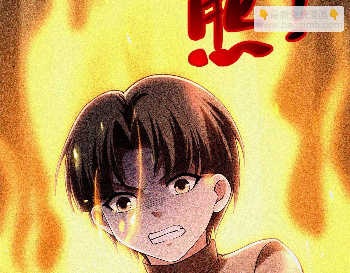 第二百六十话(1/3)-第263话