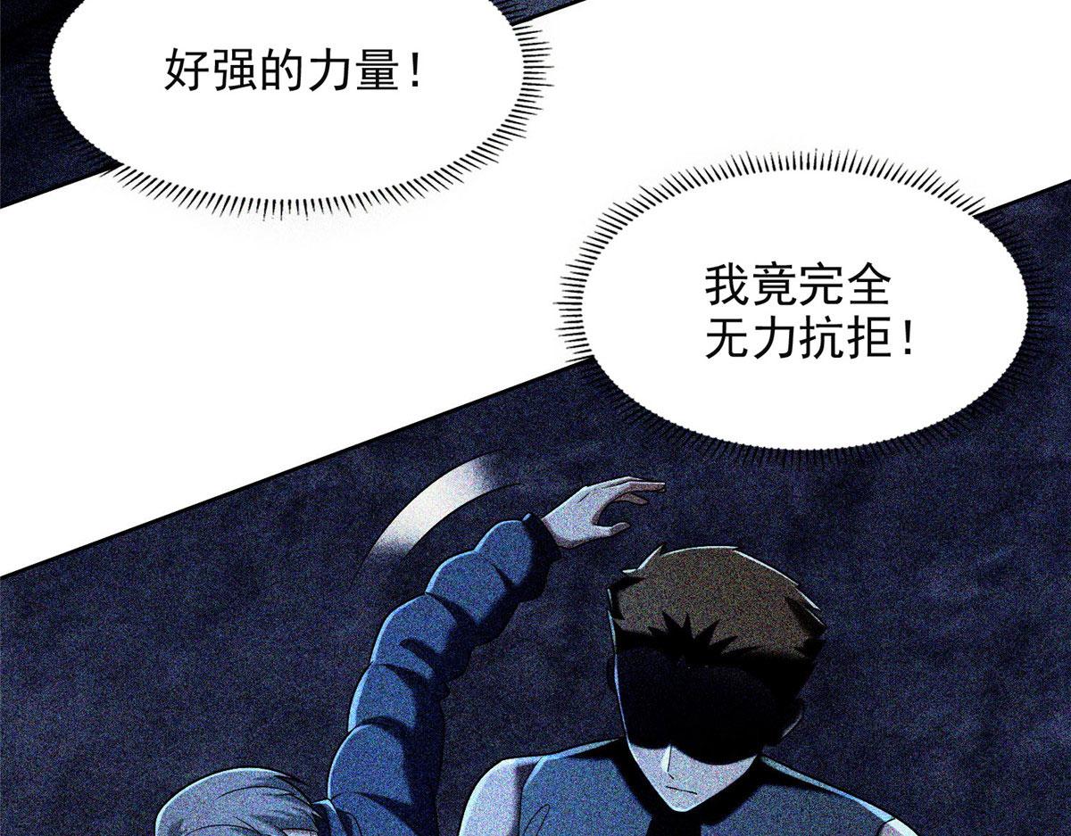 第二百六十话(1/3)-第263话