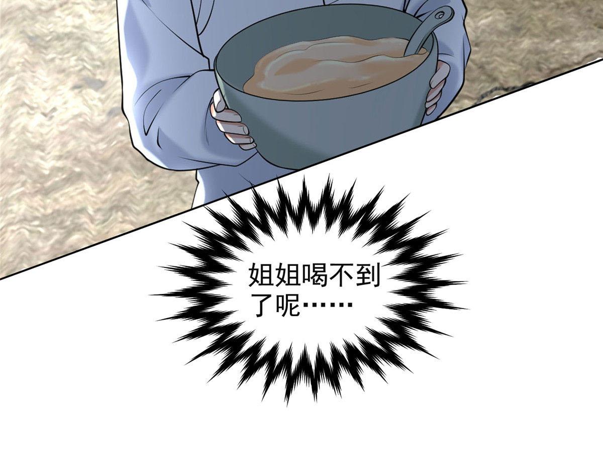 第二百六十话(1/3)-第263话