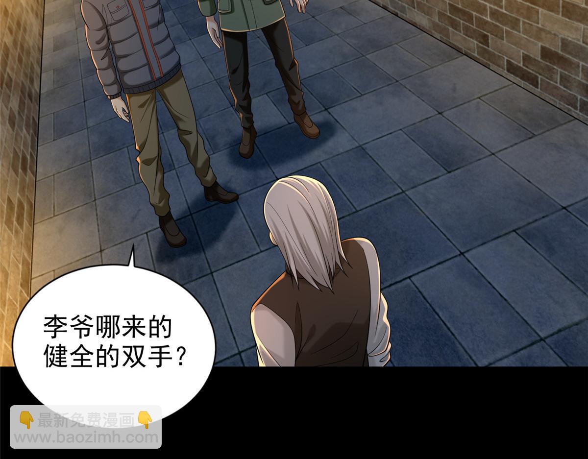 第二百六十二话(1/2)-第265话