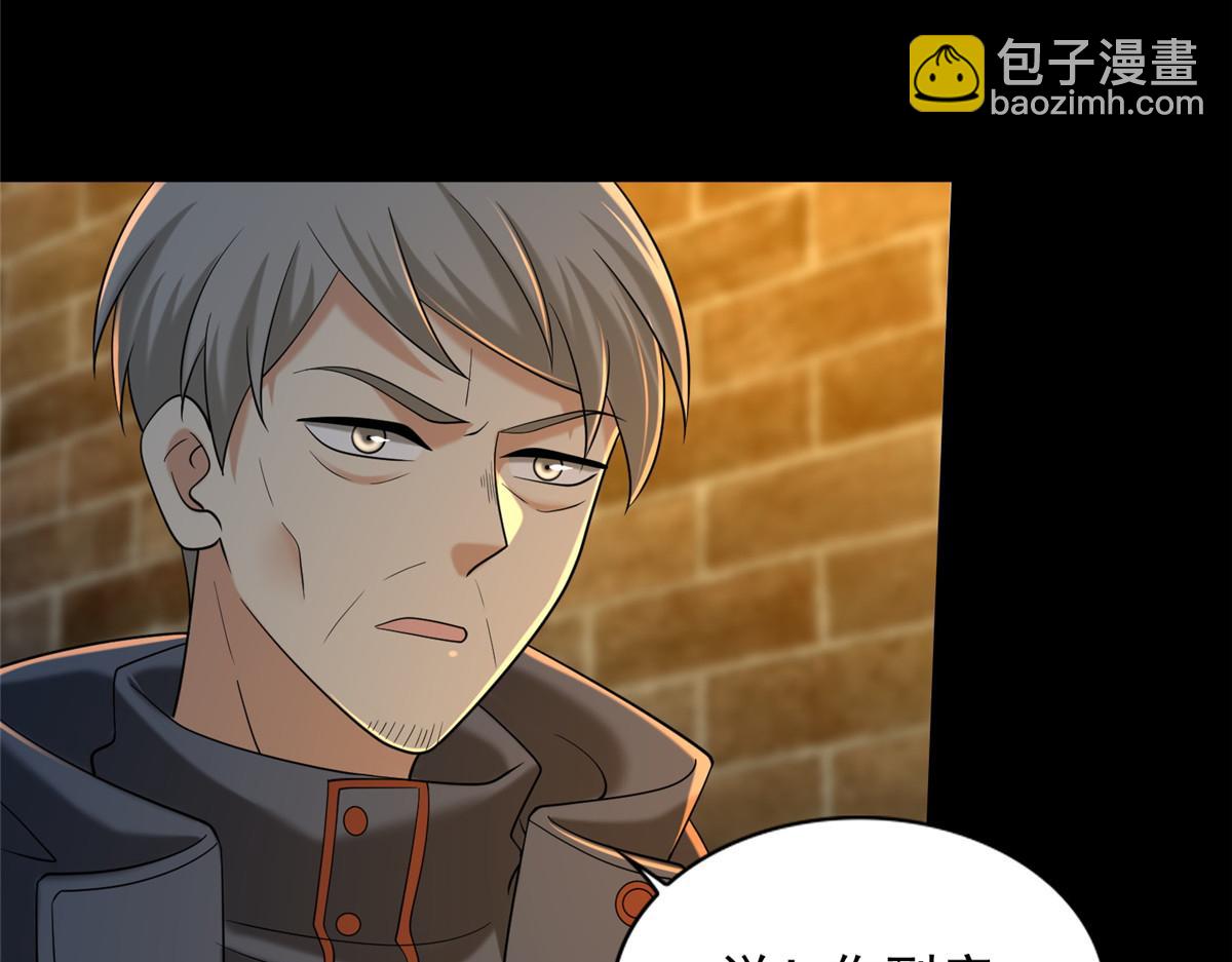 第二百六十二话(1/2)-第265话