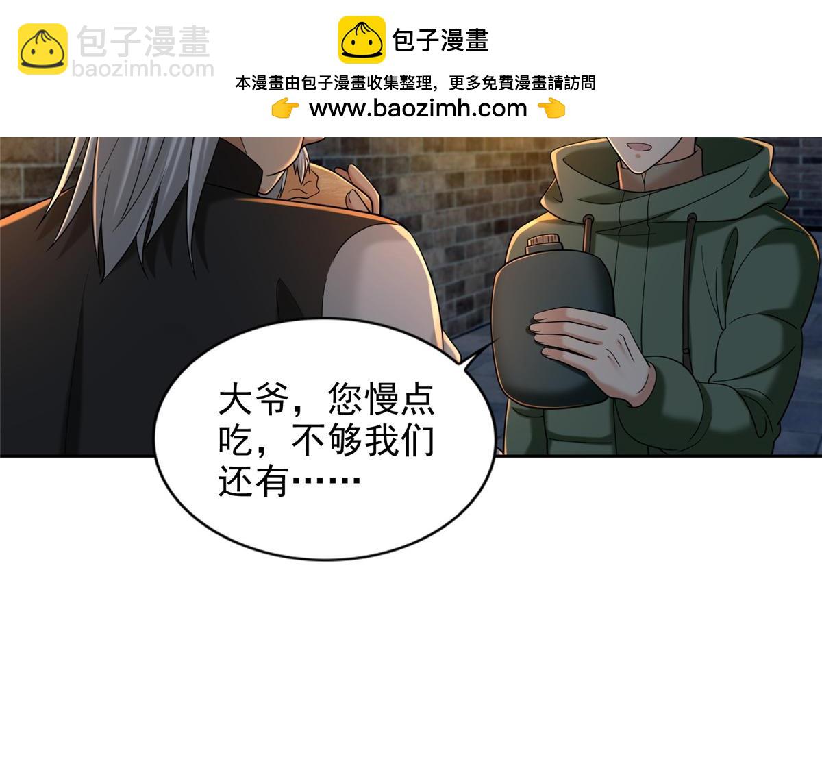 第二百六十二话(1/2)-第265话