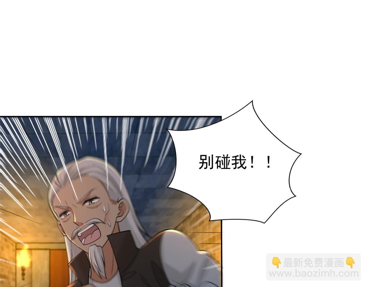 第二百六十二话(1/2)-第265话