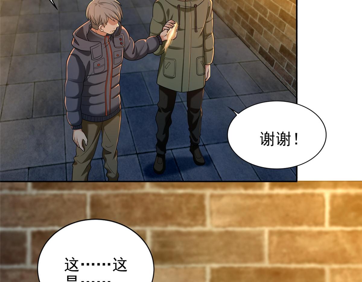 第二百六十二话(1/2)-第265话