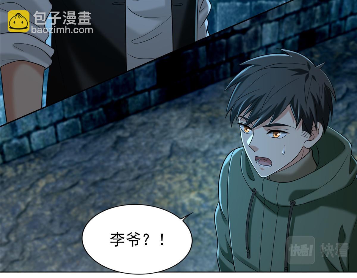 第二百六十二话(1/2)-第265话