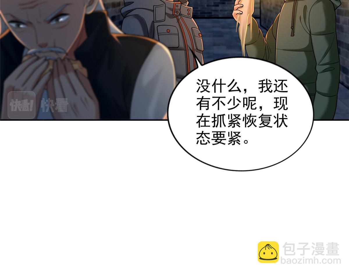 第二百六十二话(1/2)-第265话