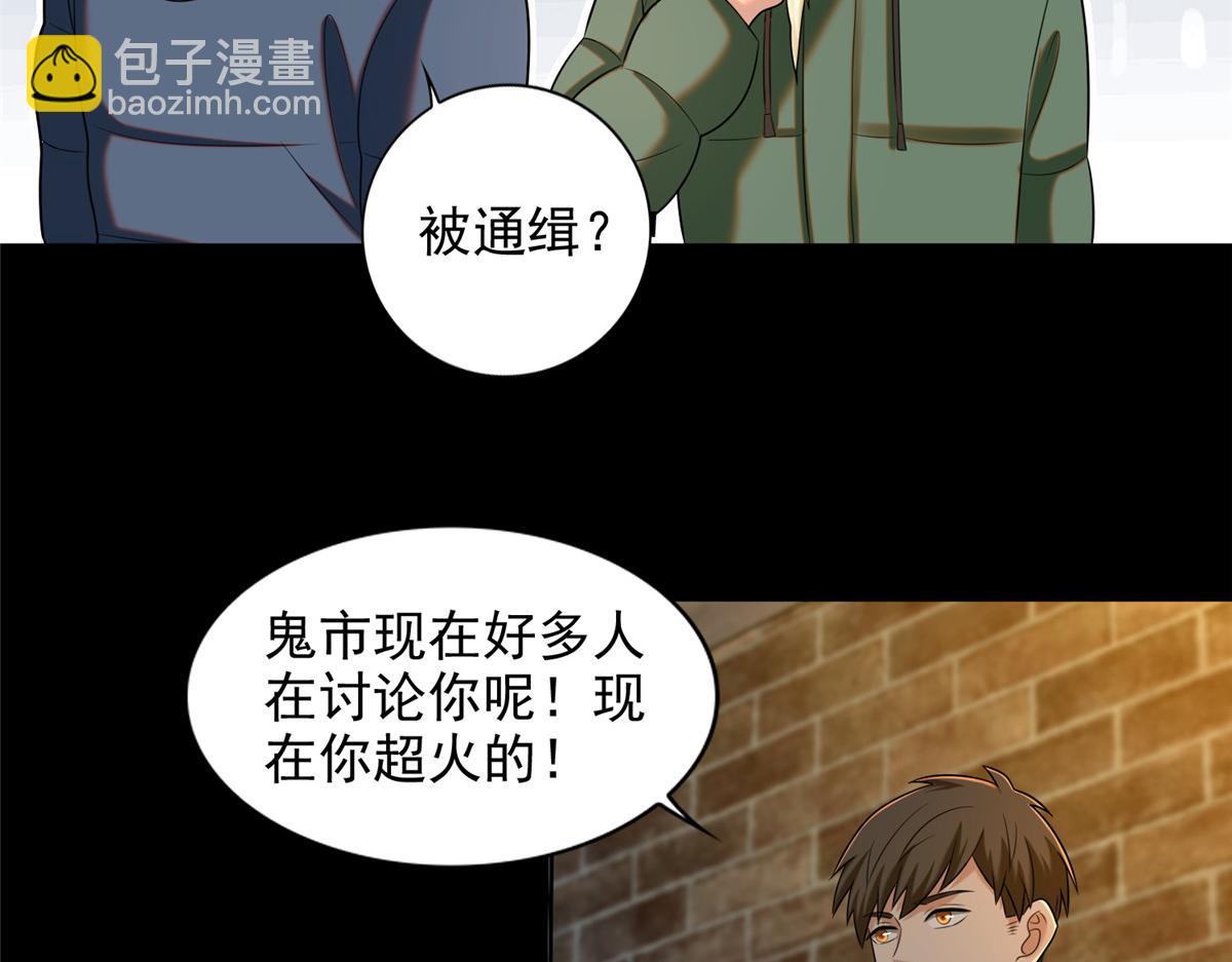 第二百六十二话(1/2)-第265话