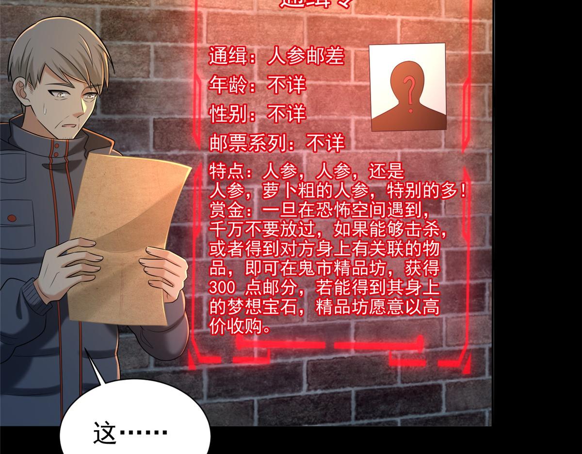 第二百六十二话(1/2)-第265话