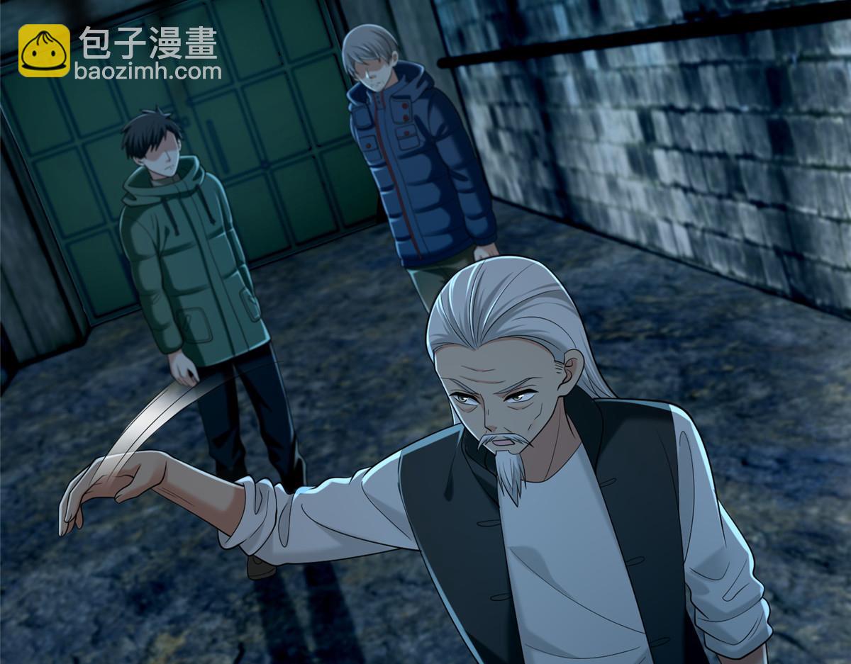 第二百六十二话(1/2)-第265话