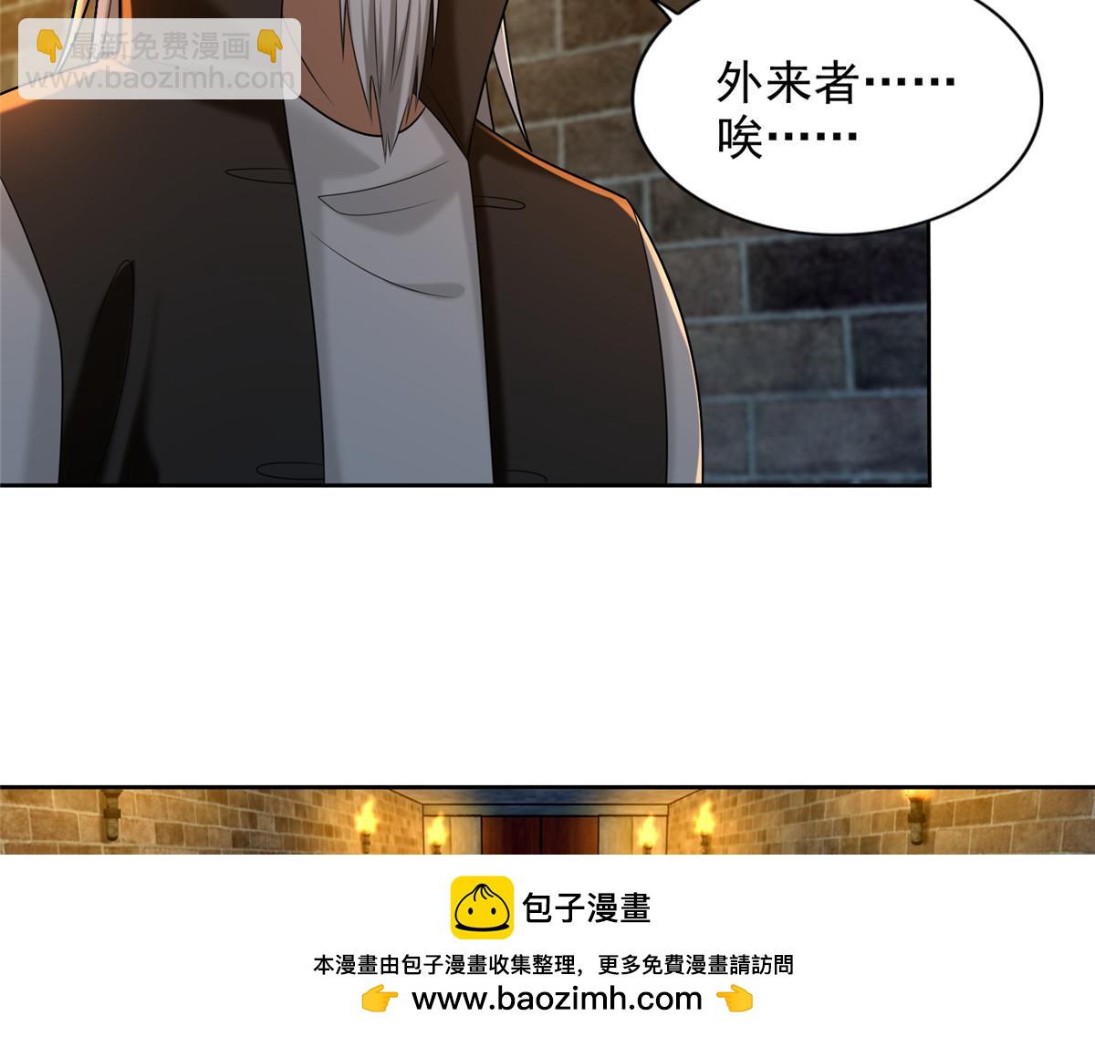 第二百六十二话(1/2)-第265话