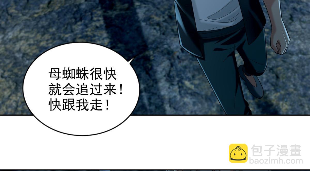 第二百六十二话(1/2)-第265话