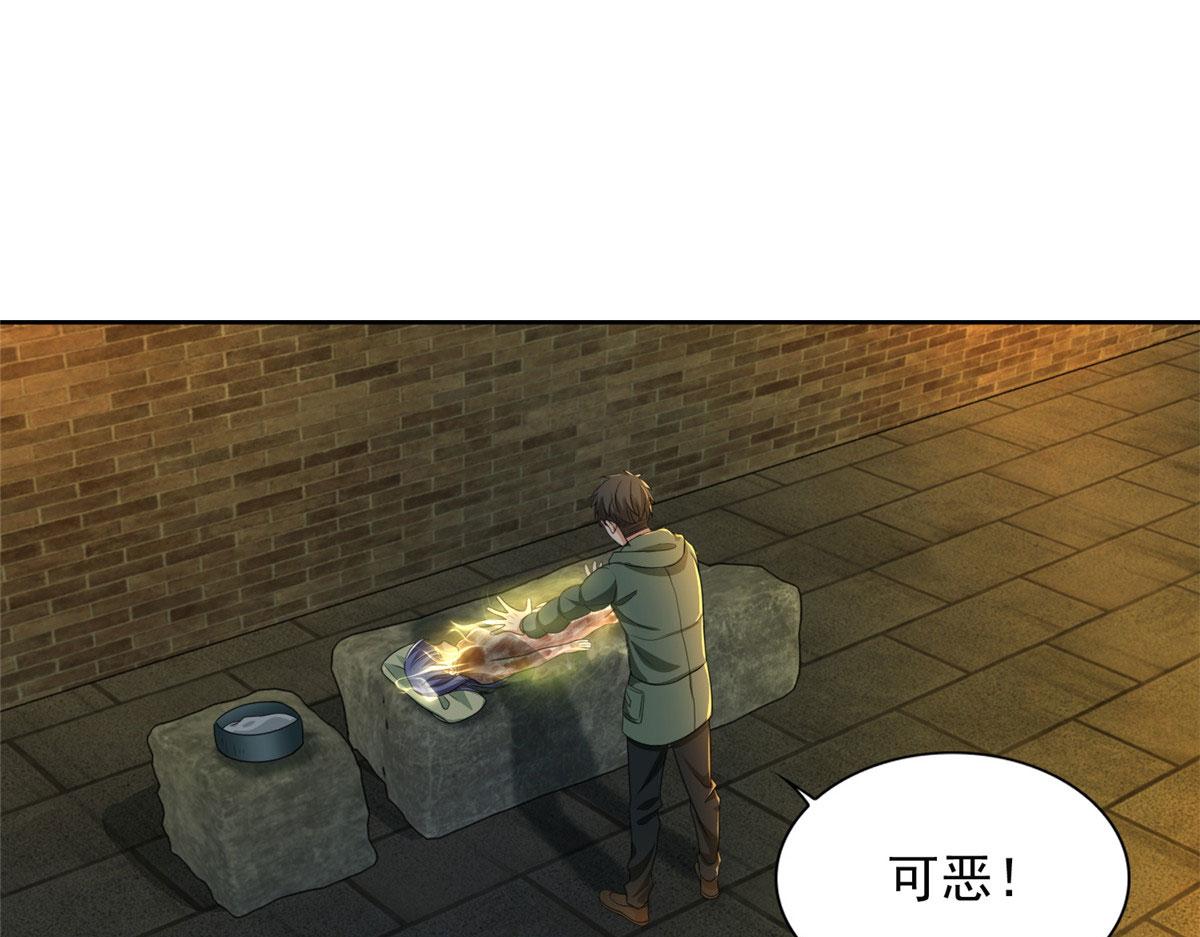 第二百六十四话(1/3)-第267话