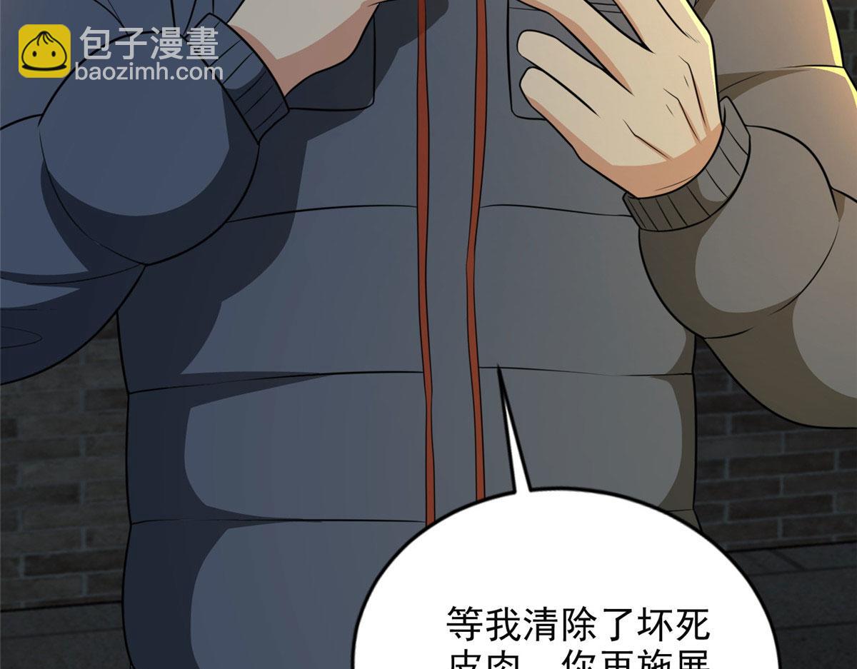 第二百六十四话(1/3)-第267话