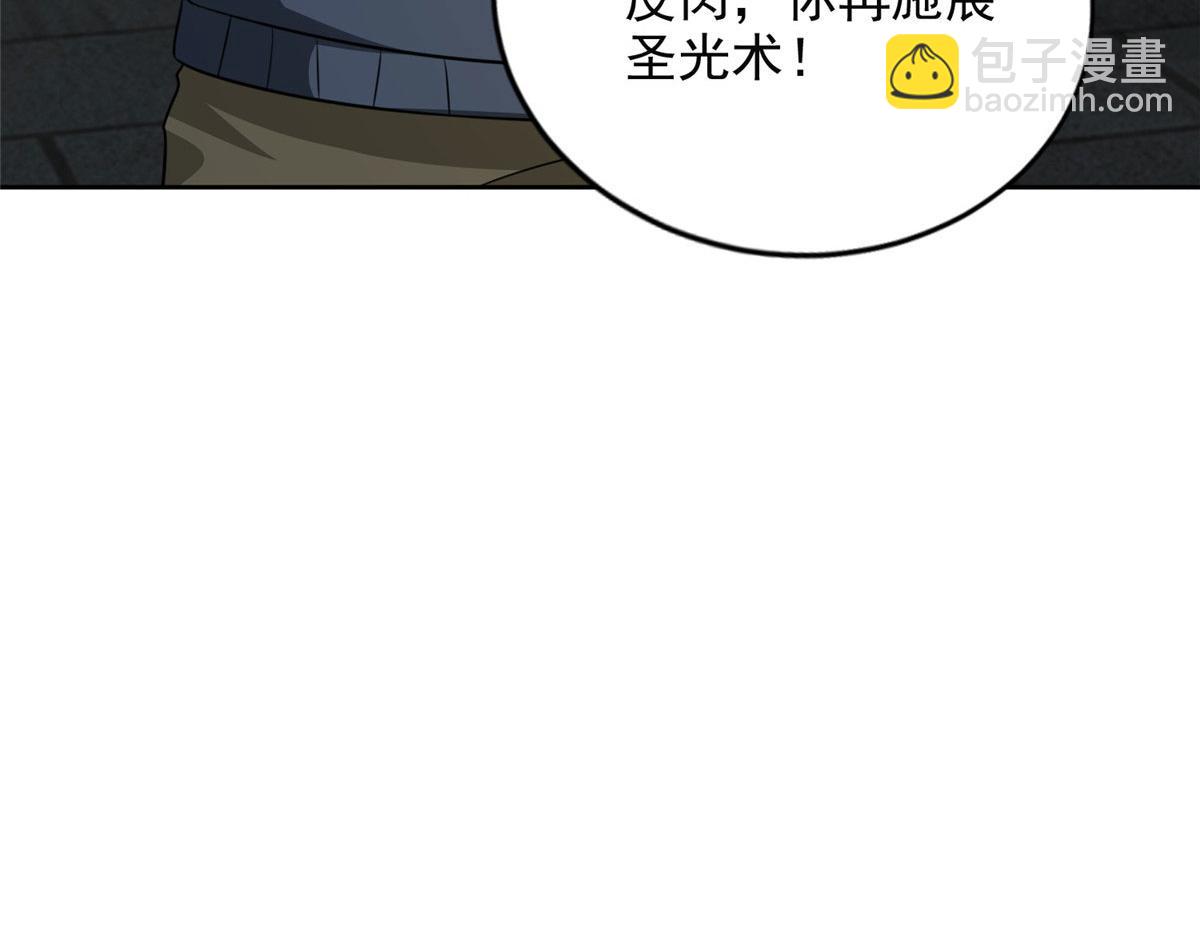 第二百六十四话(1/3)-第267话