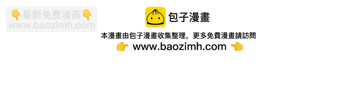 第二百六十四话(1/3)-第267话