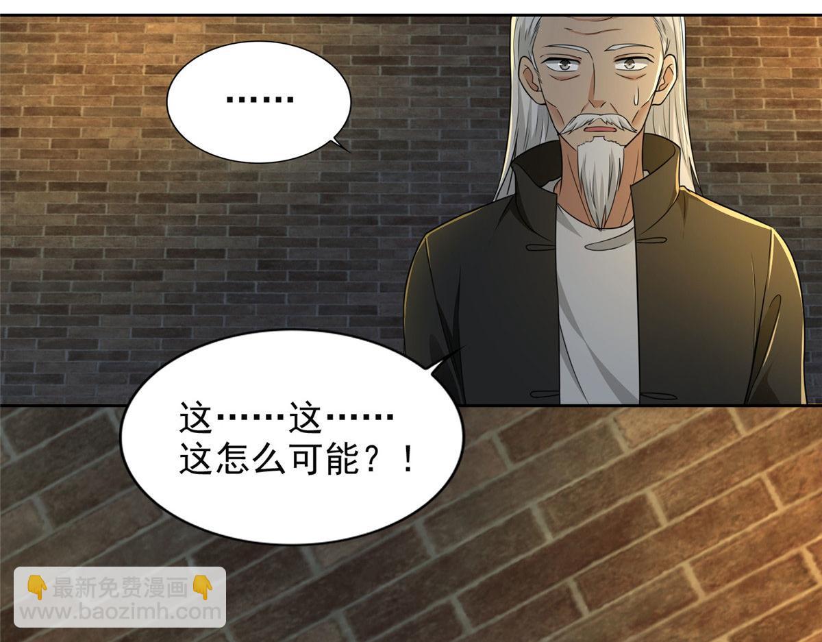 第二百六十四话(1/3)-第267话