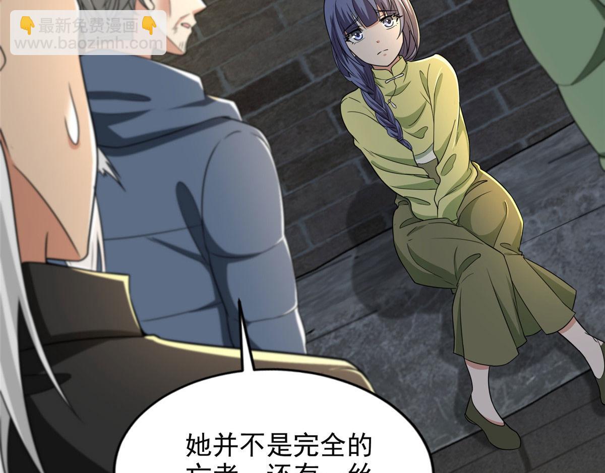 第二百六十四话(1/3)-第267话