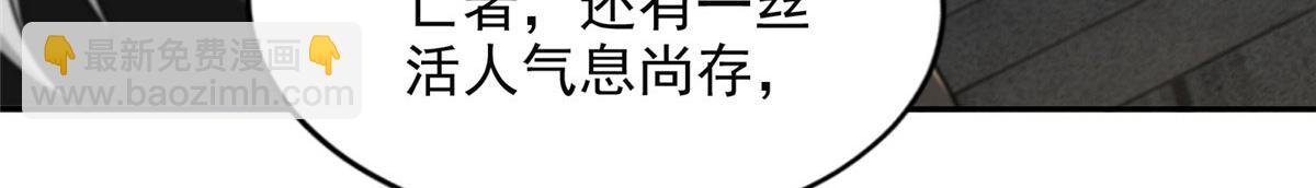 第二百六十四话(1/3)-第267话