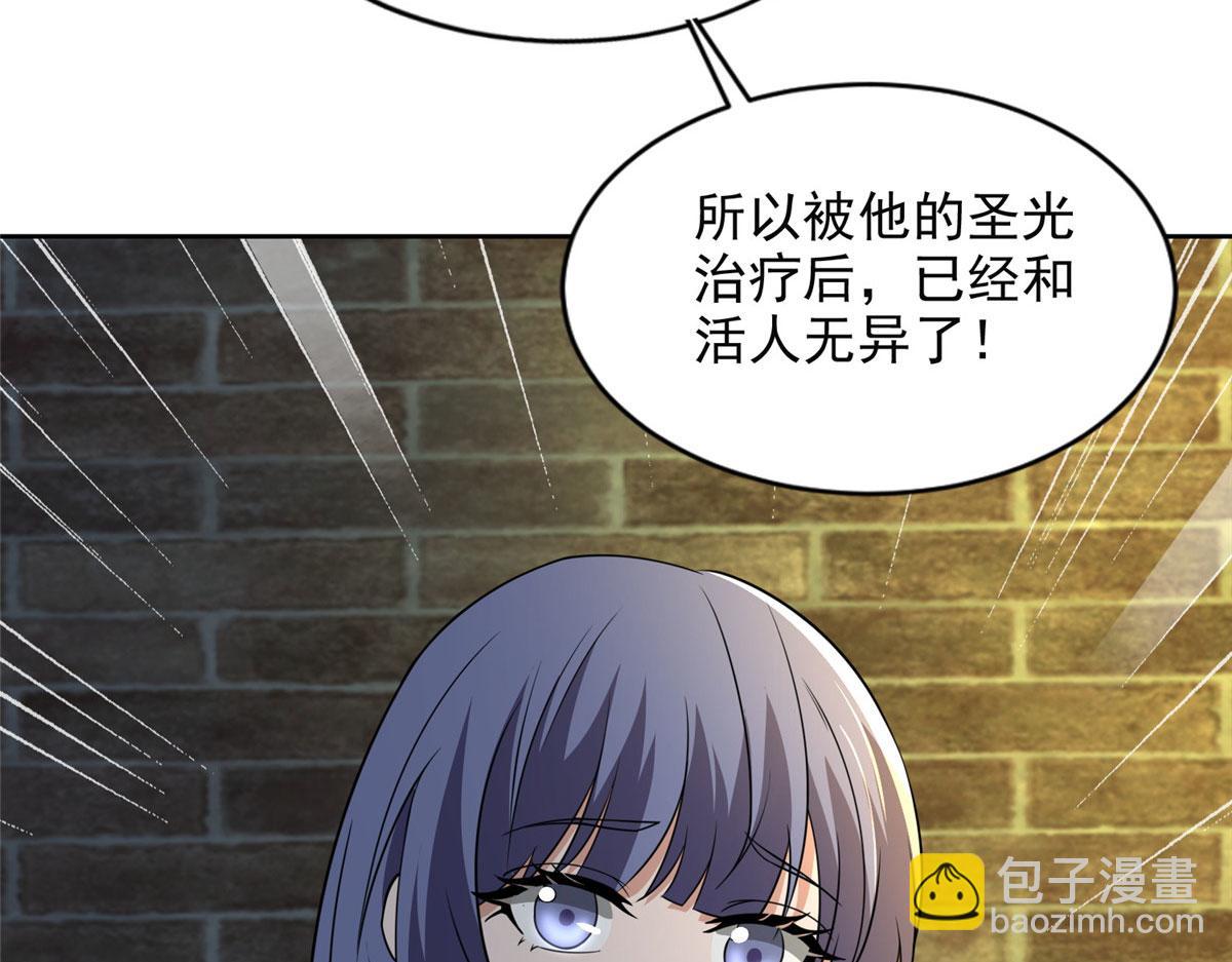 第二百六十四话(1/3)-第267话