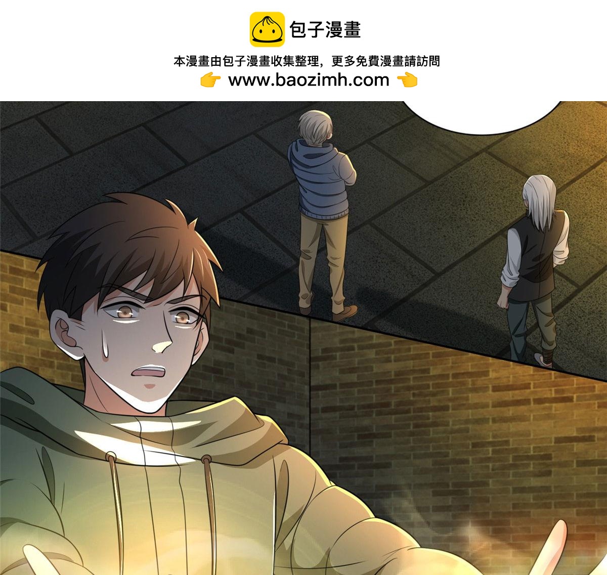 第二百六十四话(1/3)-第267话