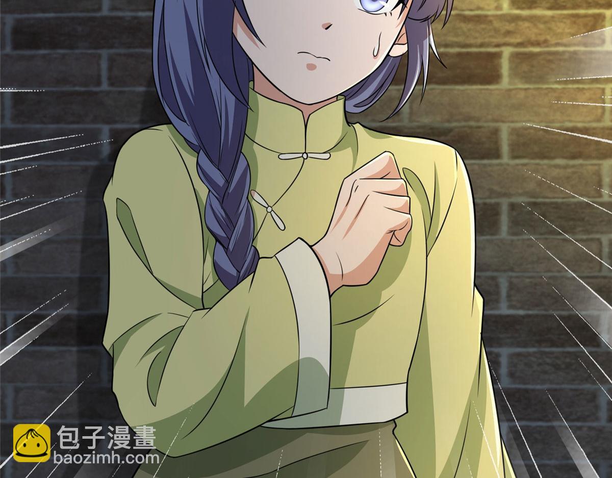 第二百六十四话(1/3)-第267话