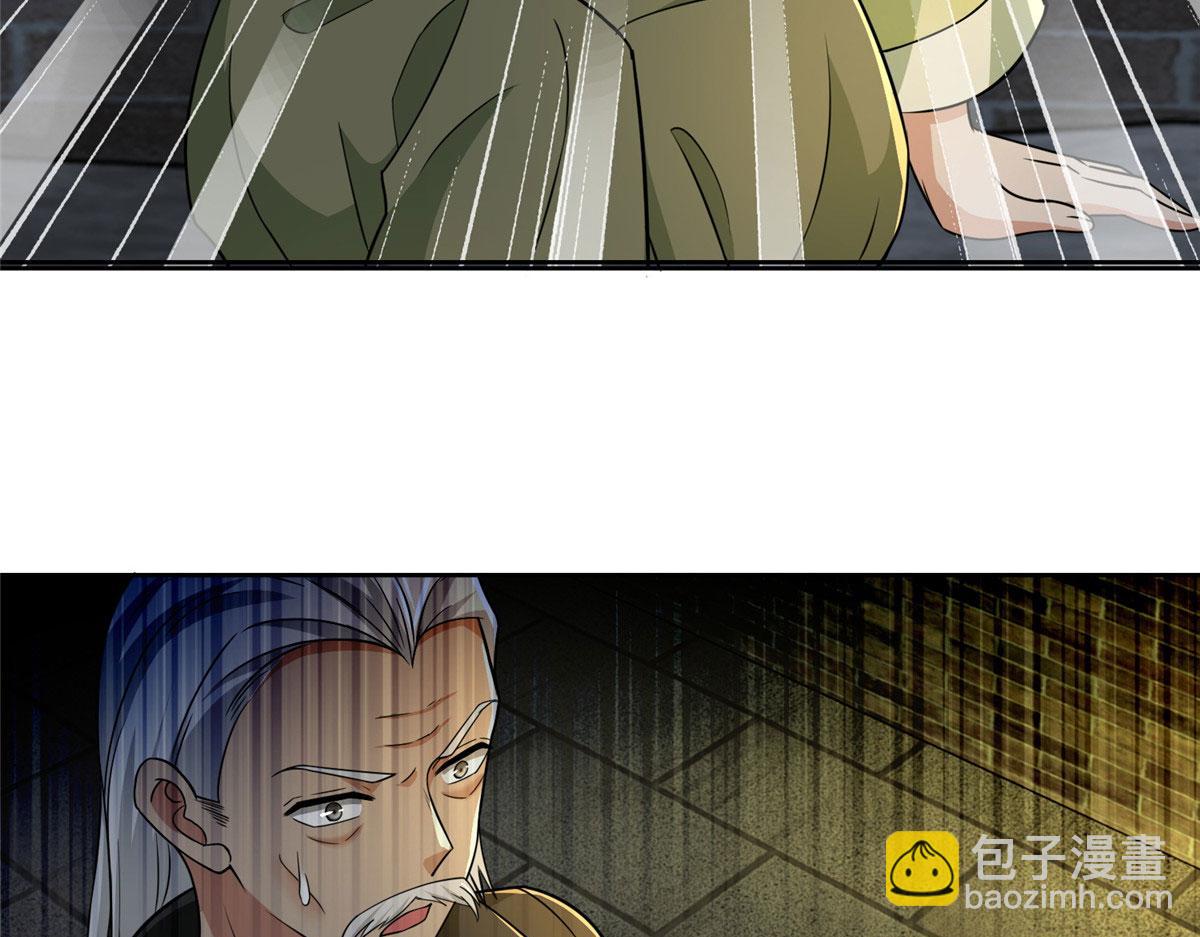 第二百六十四话(1/3)-第267话