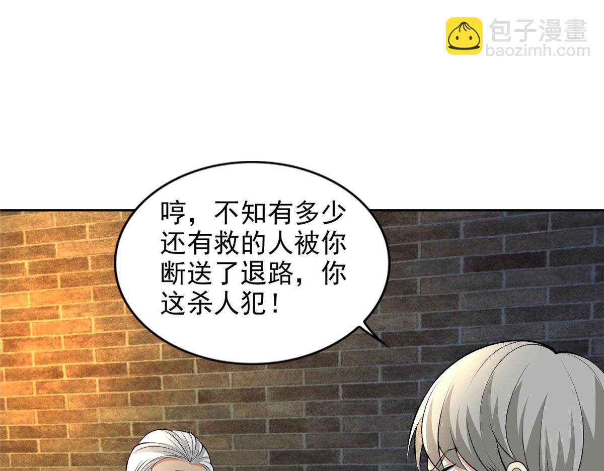 第二百六十四话(1/3)-第267话