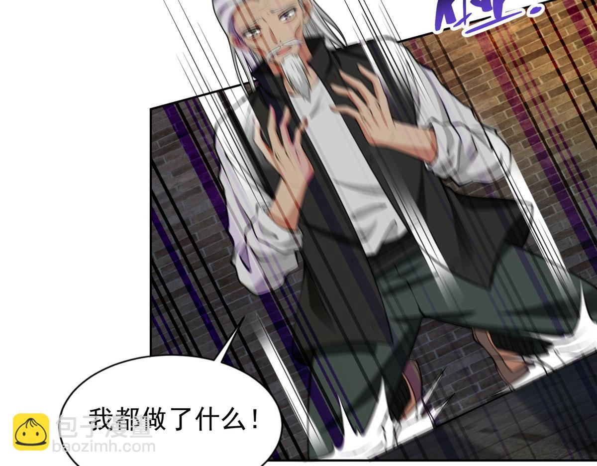 第二百六十四话(1/3)-第267话