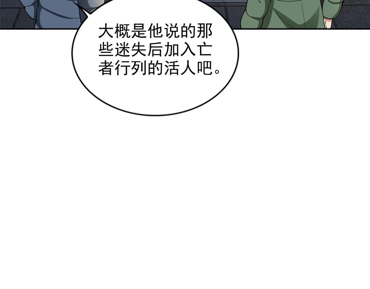 第二百六十四话(1/3)-第267话