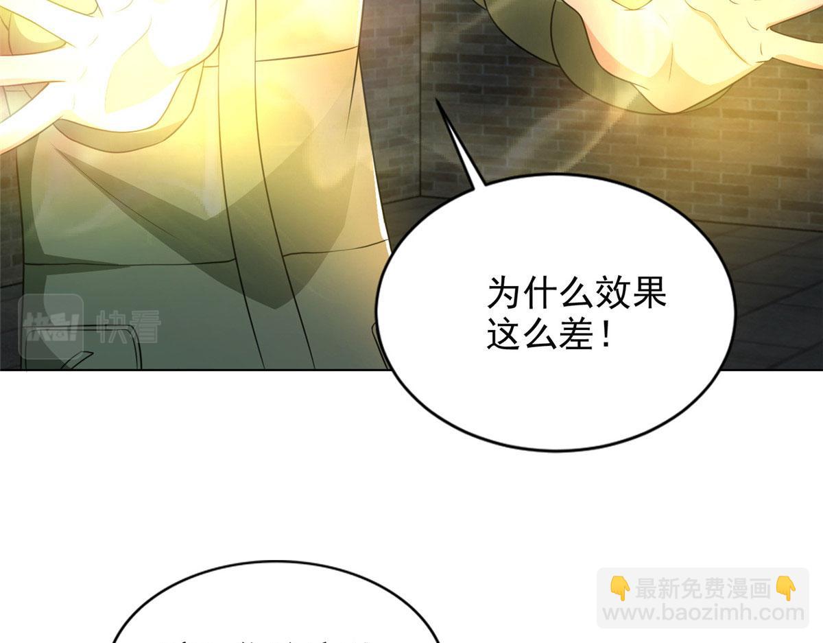 第二百六十四话(1/3)-第267话