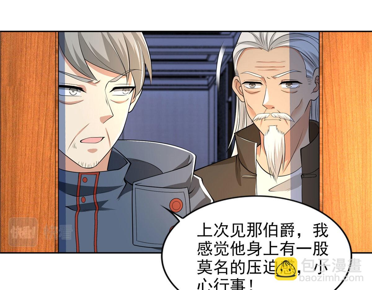 第二百六十四话(1/3)-第267话