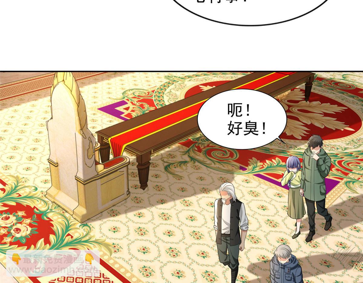 第二百六十四话(1/3)-第267话