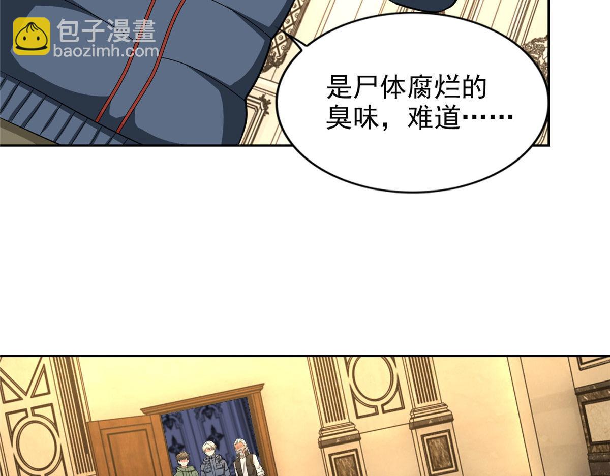 第二百六十四话(1/3)-第267话