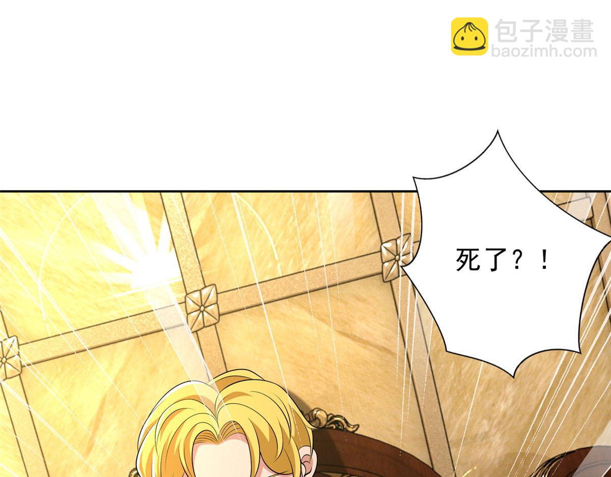 第二百六十四话(1/3)-第267话