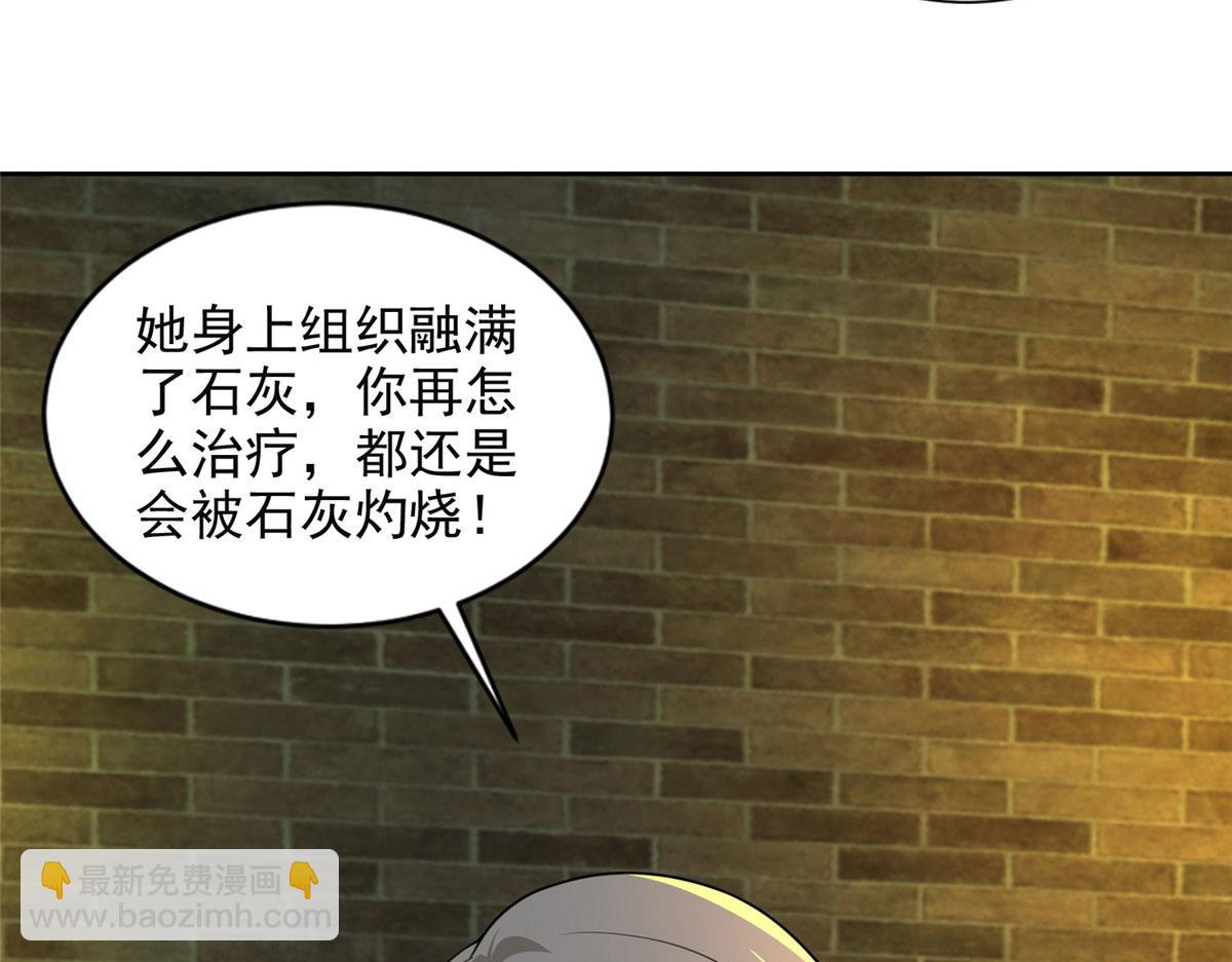 第二百六十四话(1/3)-第267话