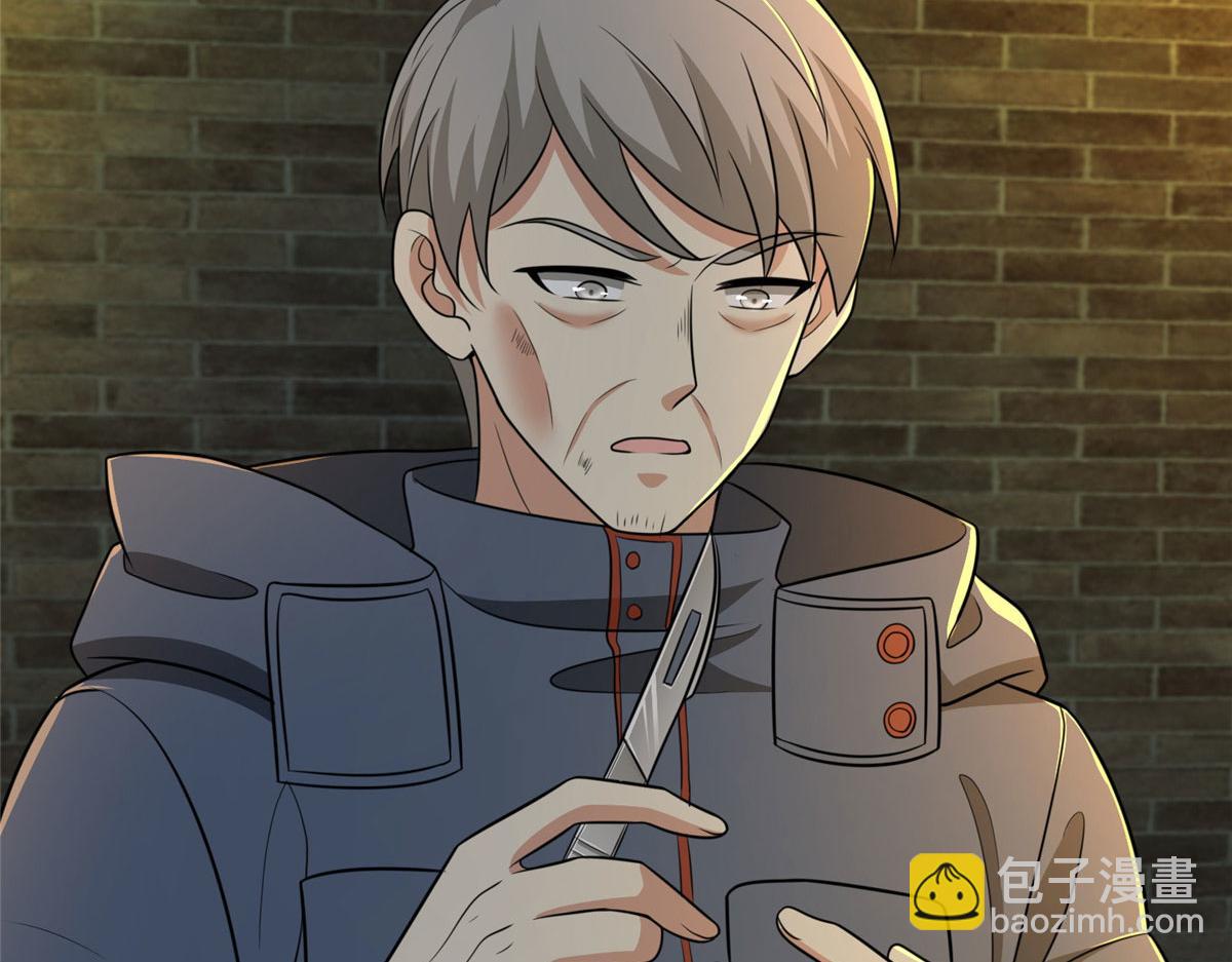 第二百六十四话(1/3)-第267话