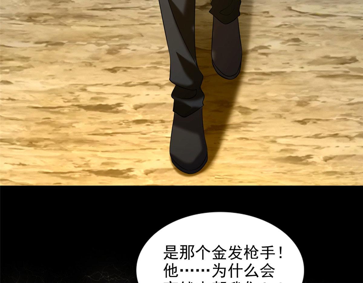 第二百六十八话(1/3)-第271话