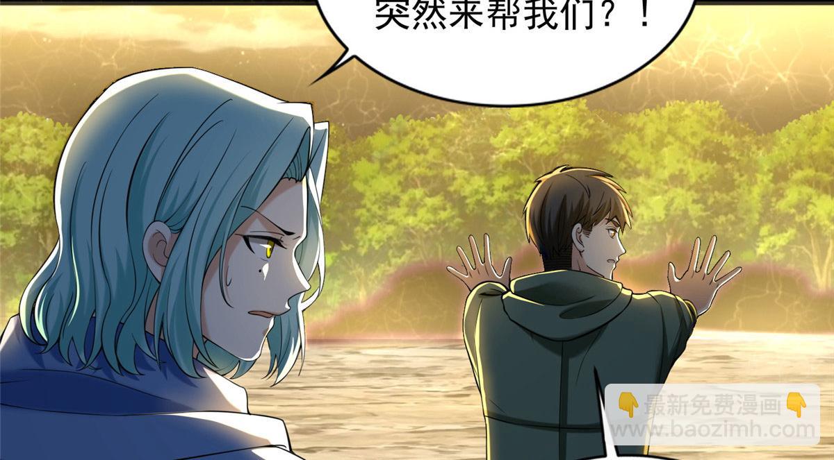 第二百六十八话(1/3)-第271话