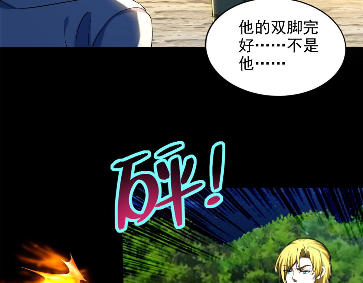 第二百六十八话(1/3)-第271话