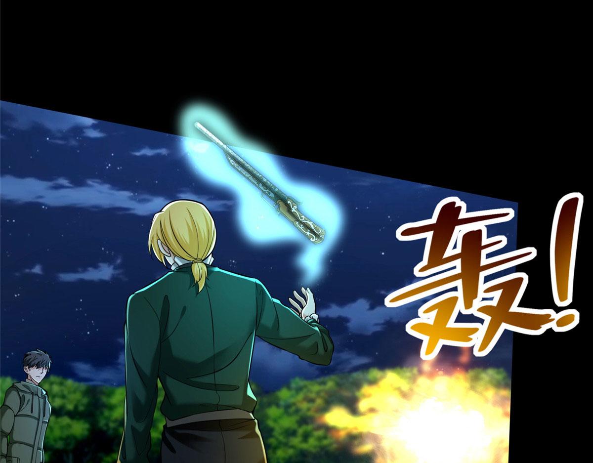 第二百六十八话(1/3)-第271话