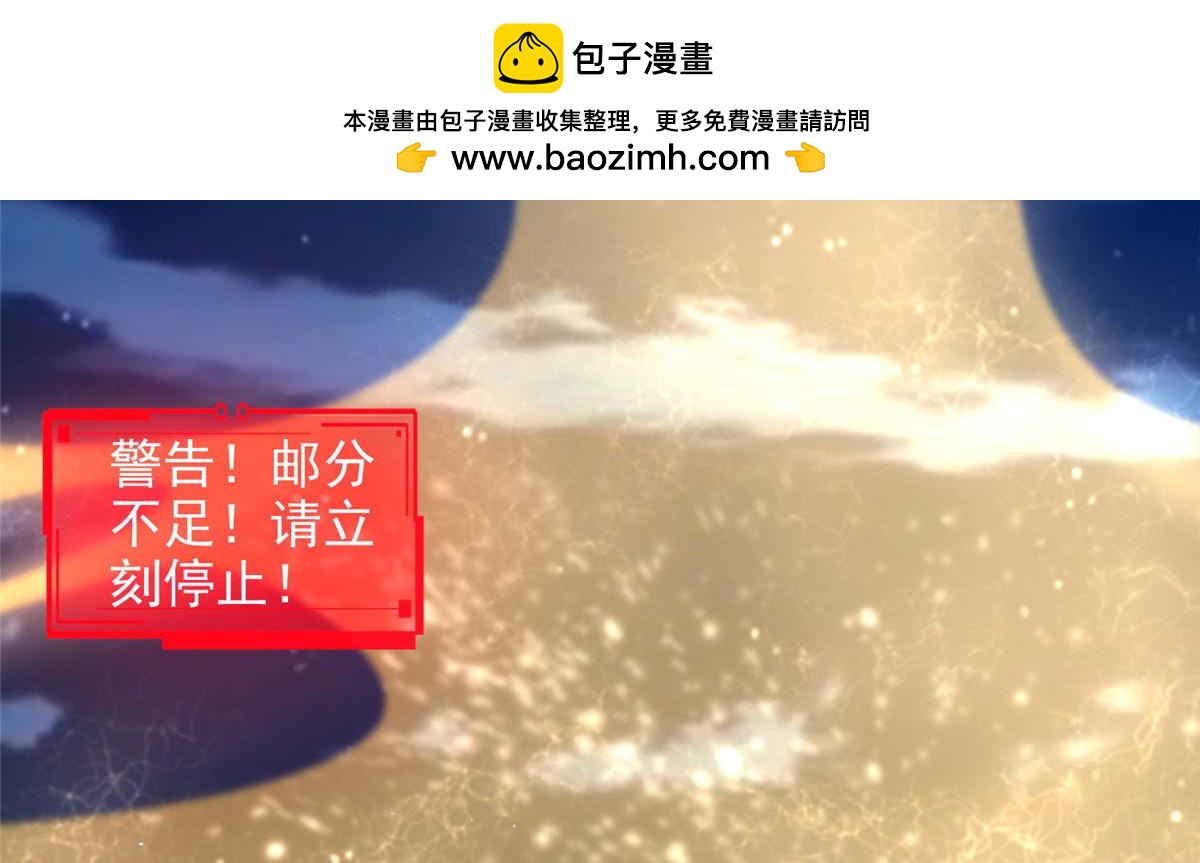 第二百六十八话(1/3)-第271话