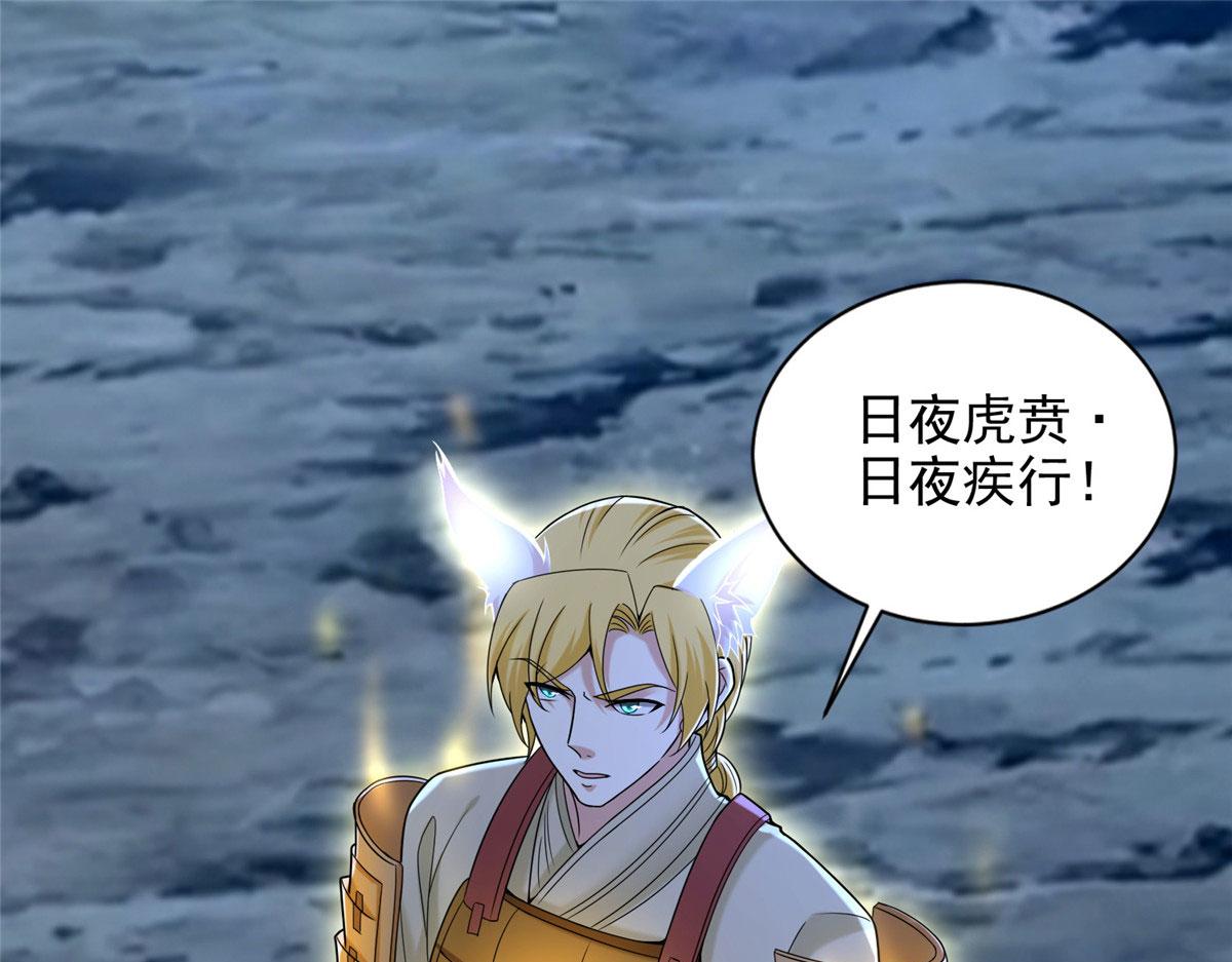 第二百六十八话(1/3)-第271话