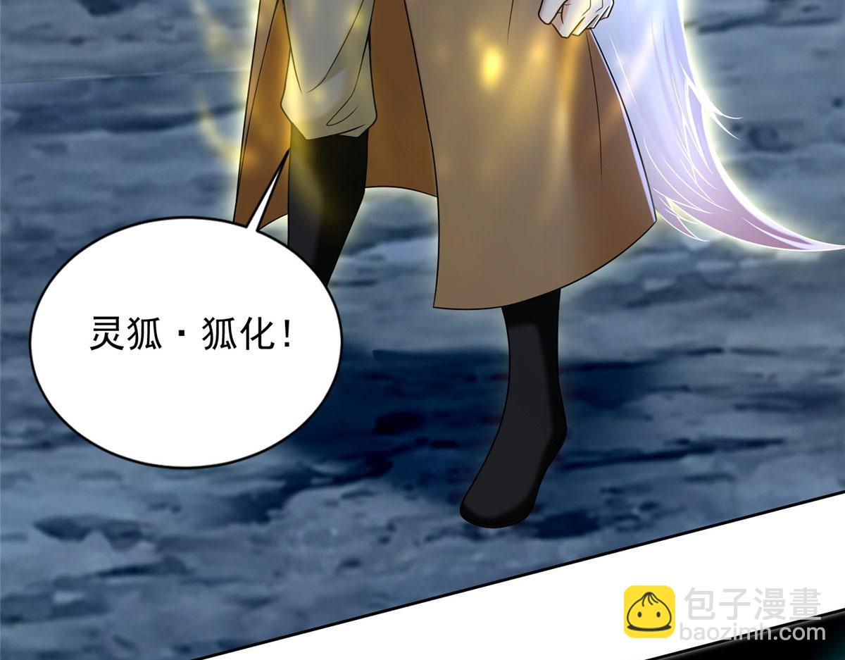 第二百六十八话(1/3)-第271话