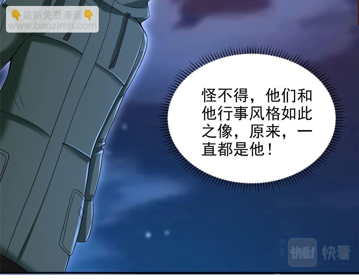 第二百六十八话(1/3)-第271话