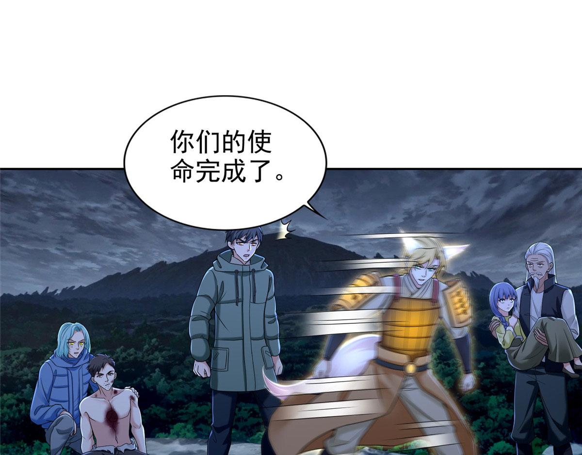 第二百六十八话(1/3)-第271话