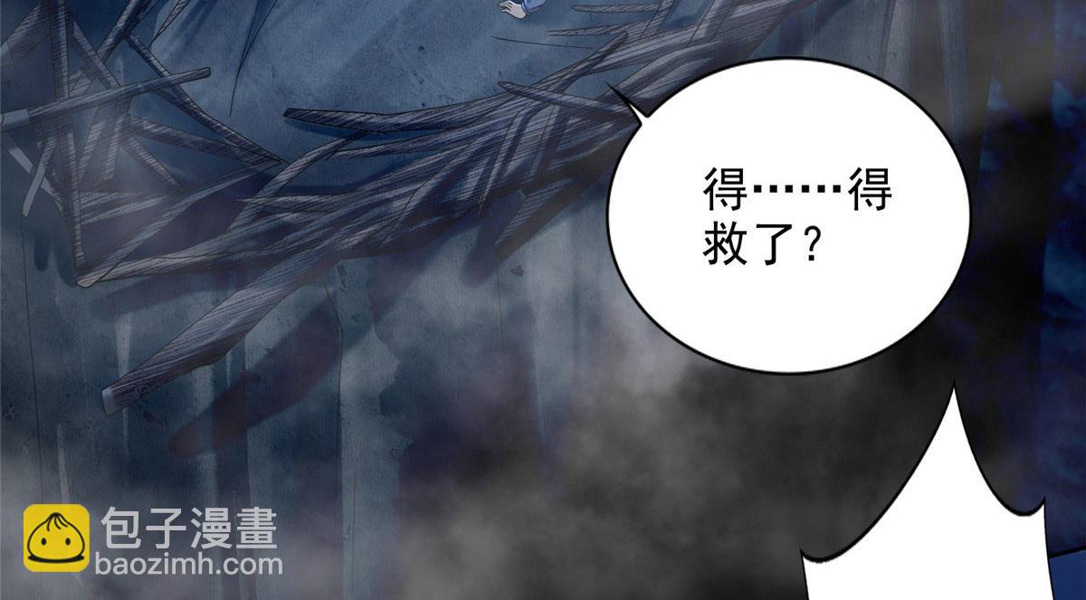 第二百六十八话(1/3)-第271话