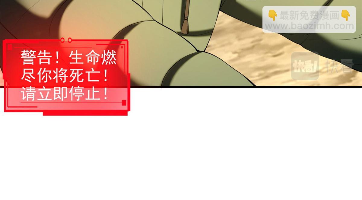 第二百六十八话(1/3)-第271话